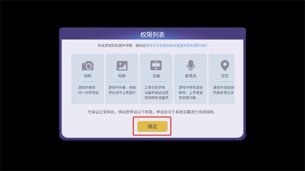 超自然行动组(代号超自然)