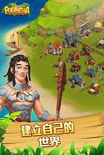 波利大冒险中文版图2