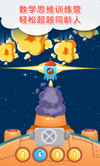 麦田园最新版图3