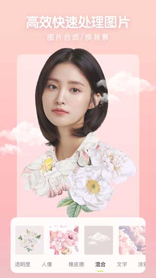 照片审核处理工具app图4