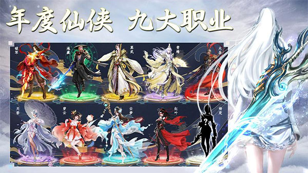 侠隐风云vivo版图1