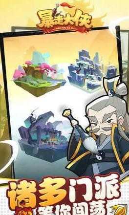 暴走大侠秒杀修改器图3