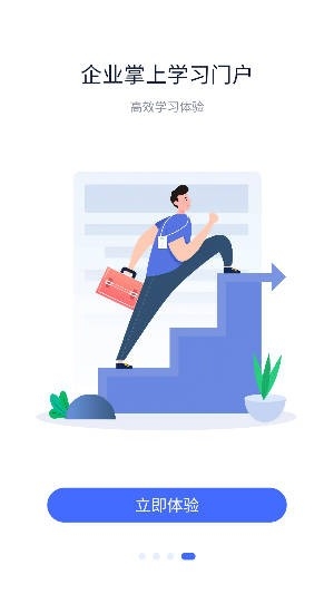 瑞幸大学app官方版安卓版图1