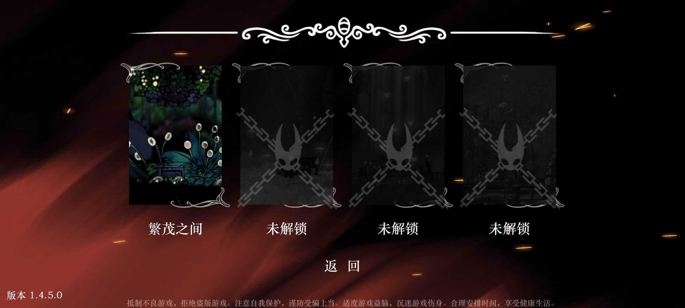 丝绸颂曲手机版游戏