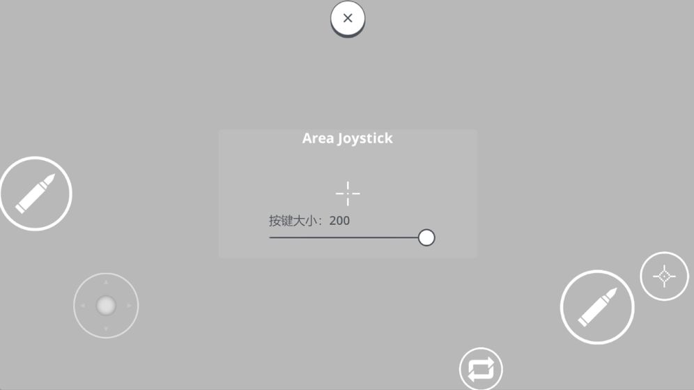 练枪皇帝 v1.5 安卓版图3