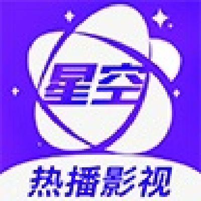 星空视频影视大全免费观看官方版 v6.1.5 安卓版