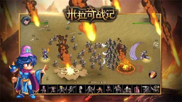 米拉奇战记无限金币版(Miragine War)图1