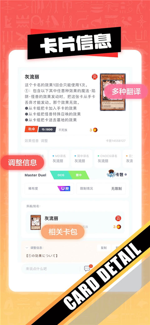 决斗吧图2