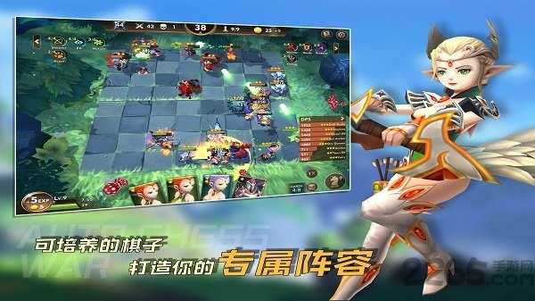 方块世界自走棋图1