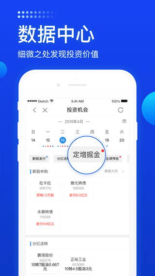 长城炼金术app最新版图4