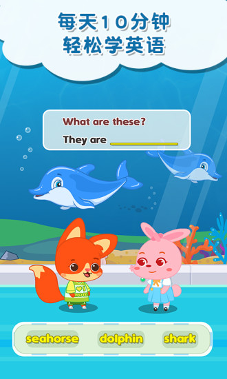 麦田园最新版图2