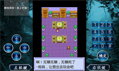 宠物王国2单机版图4