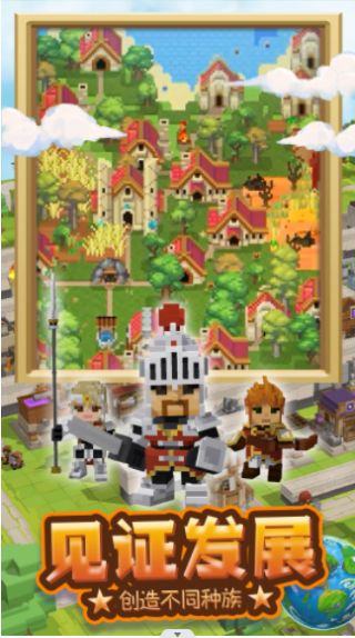 沙盒战场岛屿官方安卓版图2