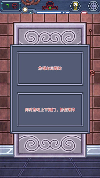 无人生还之门手游