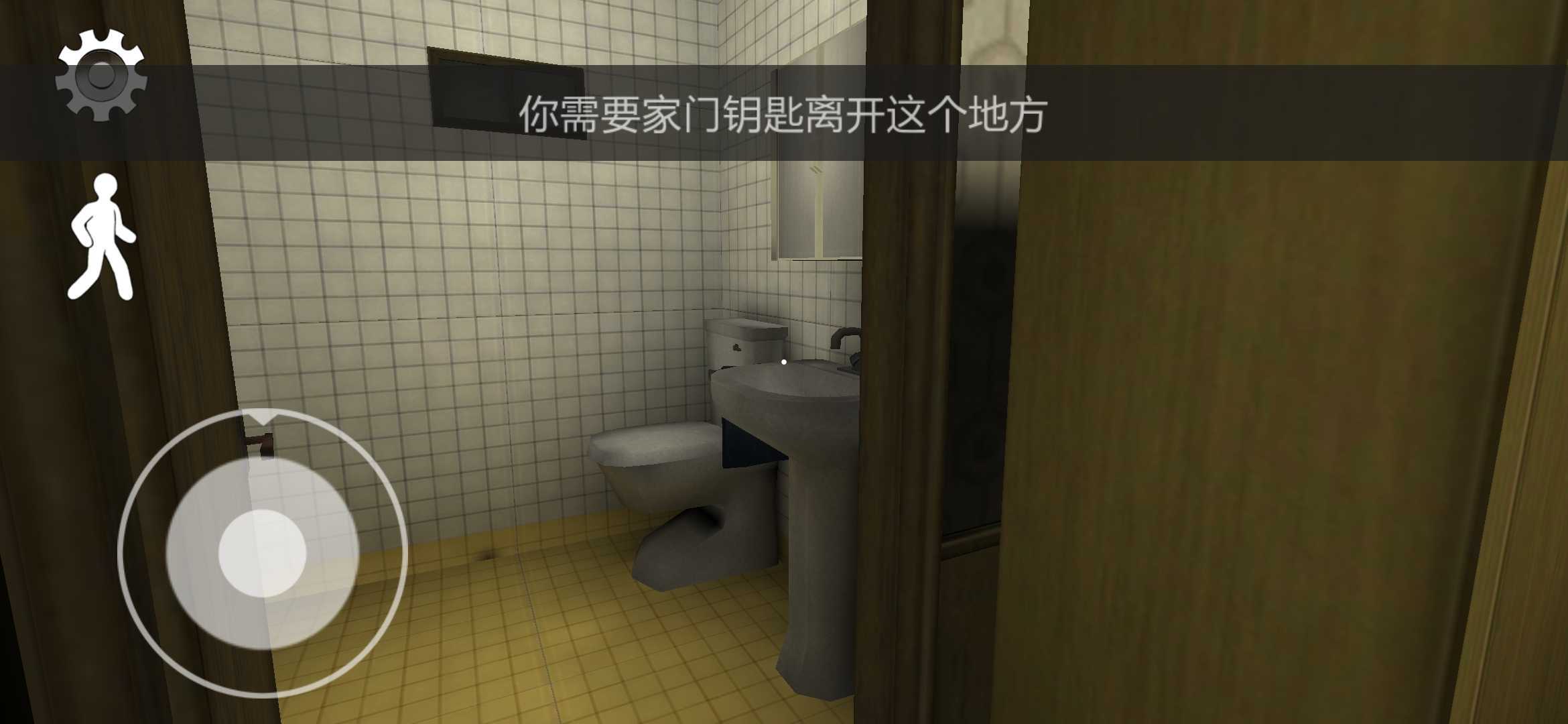 恐怖冰淇淋3无限子弹版图1