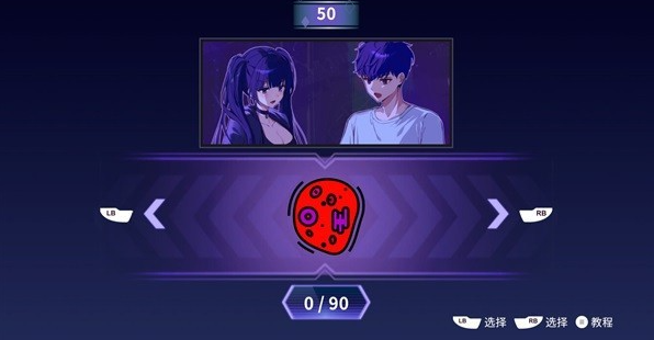 永恒之夜手机版