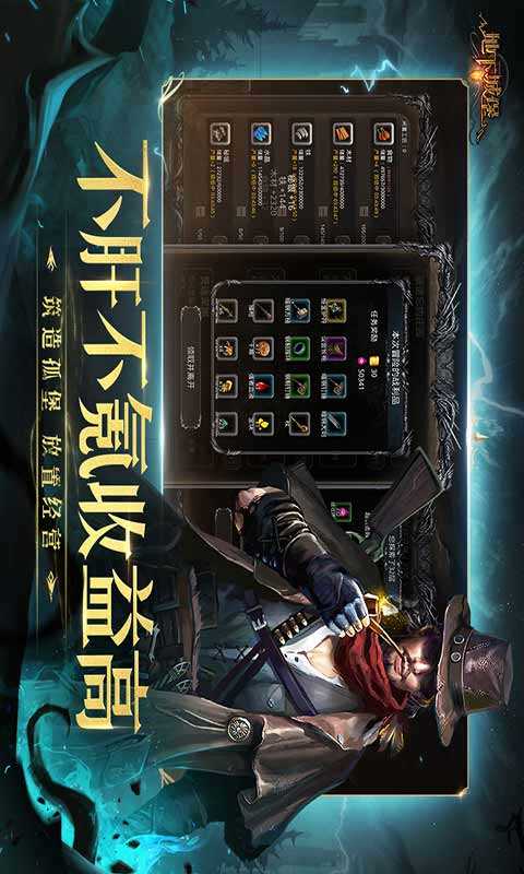 地下城堡2黑暗觉醒图3