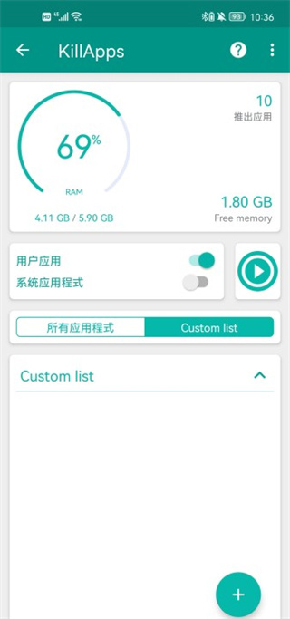killapps官方版图4