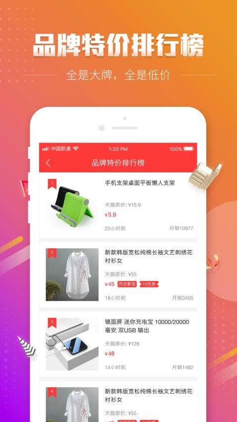 历史新低价最新版图3