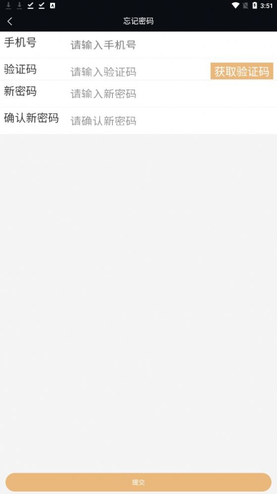 莱日鑫阁app官方版图1