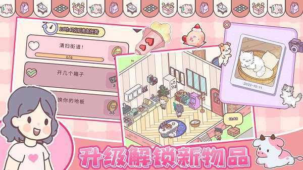 我的少女恋爱物语最新版图3