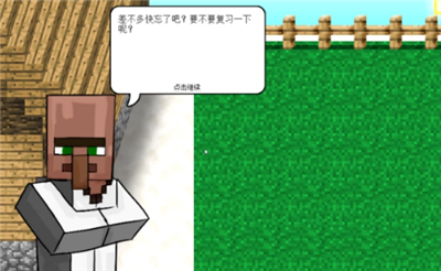 mc大战僵尸2重制版最新版图3