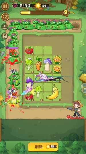 保卫向日葵无广告最新版图4