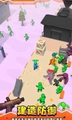 末日僵尸列车图3