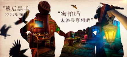 密室逃脱神庙之旅官方安卓版图1
