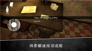 鬼修女迷宫无尽逃亡图2