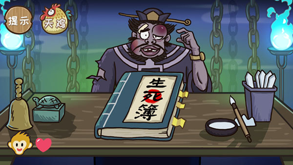 西游传之爆笑梗传图5