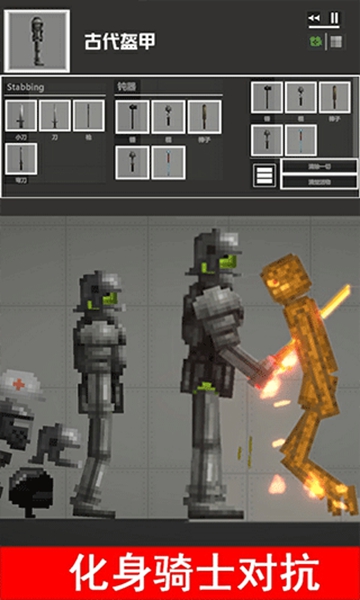 布娃娃游乐场无需登录版图5