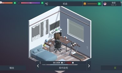 闲置商人大亨图1