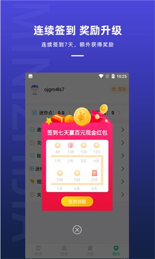 迷你之家图1