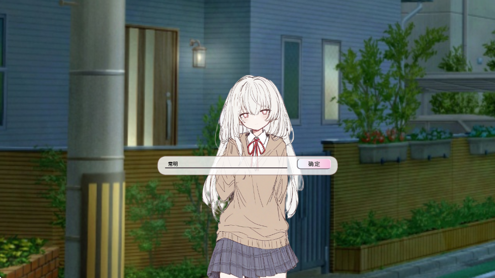 阿凉的幸运日汉化版手游