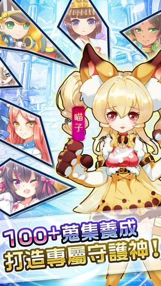 守护甜心最新版图1