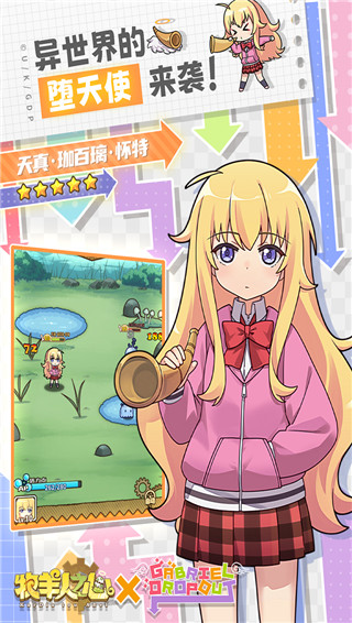 牧羊人之心2025最新版图2