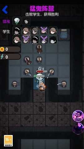 血染宿舍噩梦版图3