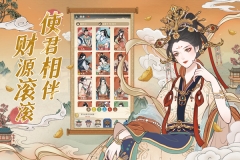 小小夜市正版图5