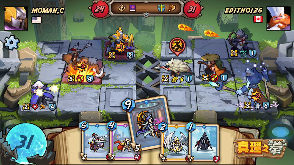 真理之拳内购版图2