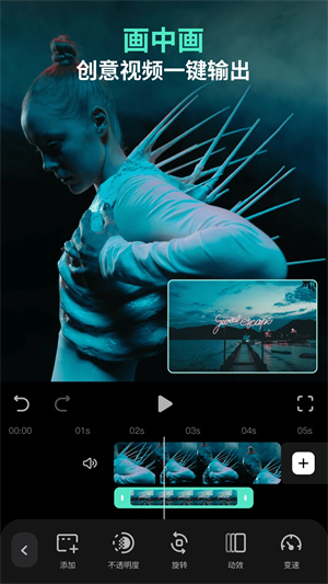 万兴喵影(FilmoraGo)国际版手机版 v13.1.51 中文版图5