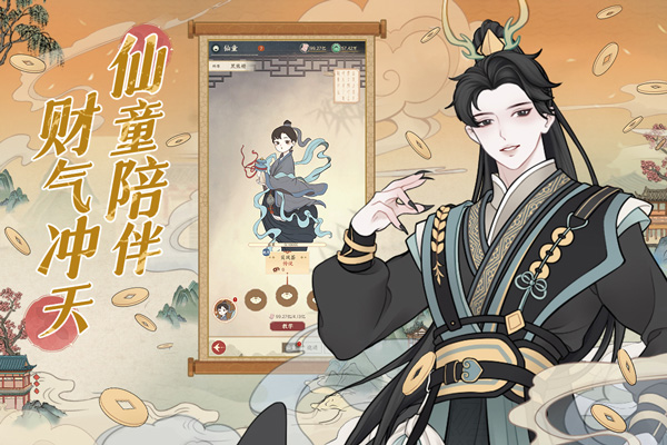 小小夜市正版图3