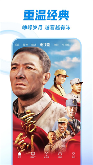 西瓜视频极速版红包版 v8.4.4 安卓版图4