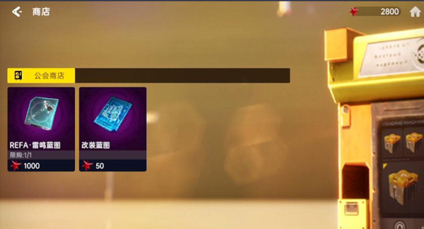 星球重启最新版本手游