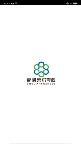 智博教育云手机版图2