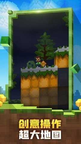 迷失的矿工双人联机版图3