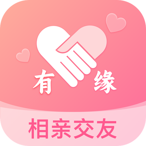 有缘网 v6.4.8 安卓版