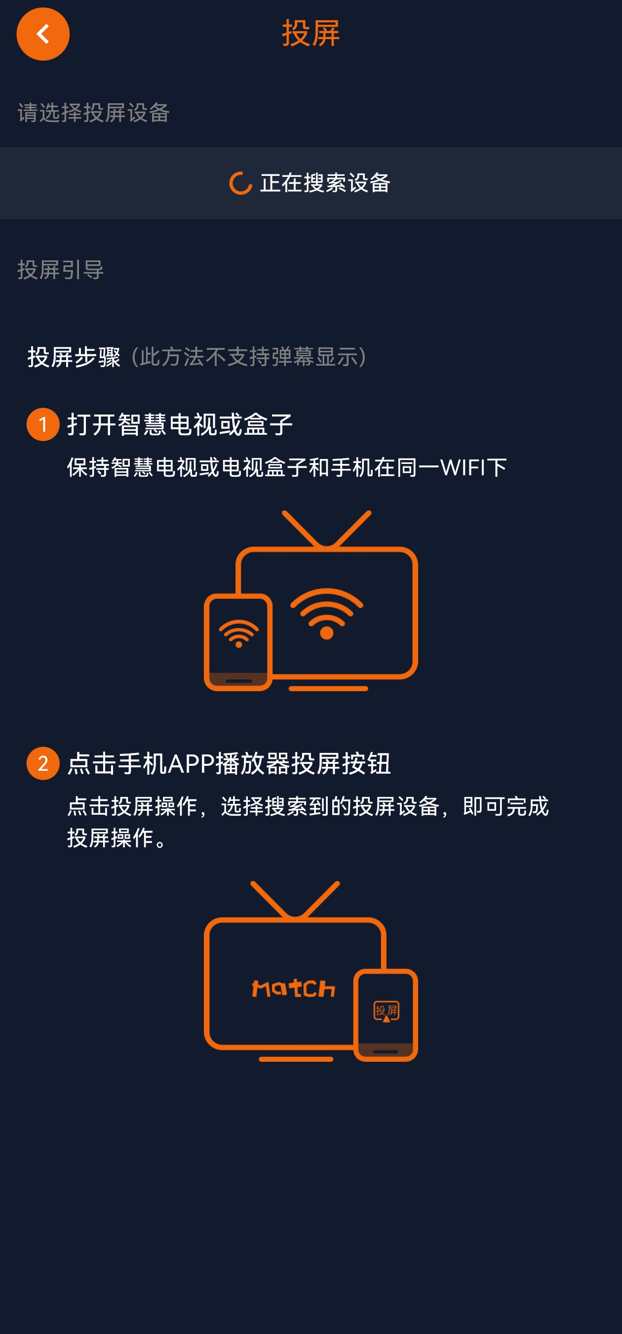 囧次元动漫APP正版图1