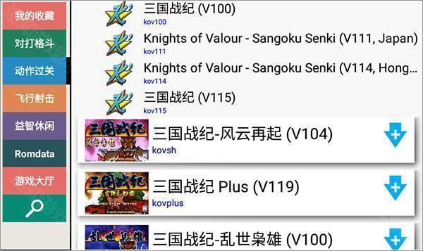 kawaks街机模拟器最新版本