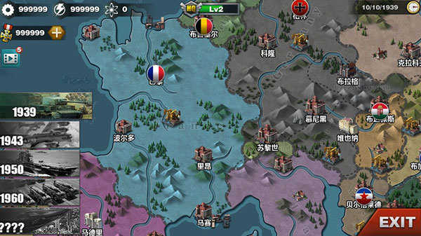 世界征服者3三神将内购版图4